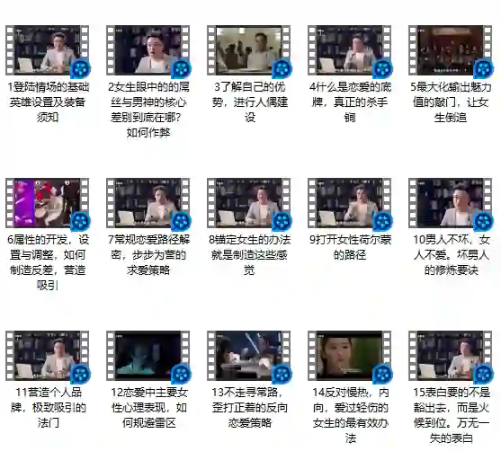 魔卡情感《吸引力原理》实战指南:揭秘高阶吸引力法则-启明情感网