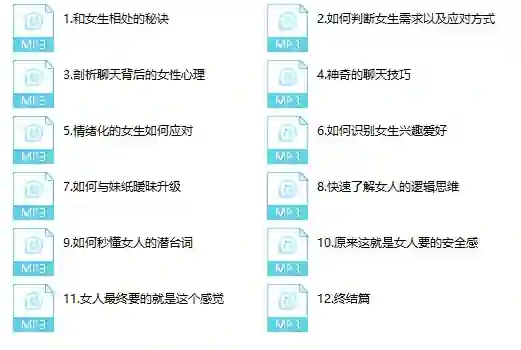 小鹿情感恋爱军团V3.0实战指南:揭秘高成功率恋爱指男针-启明情感网