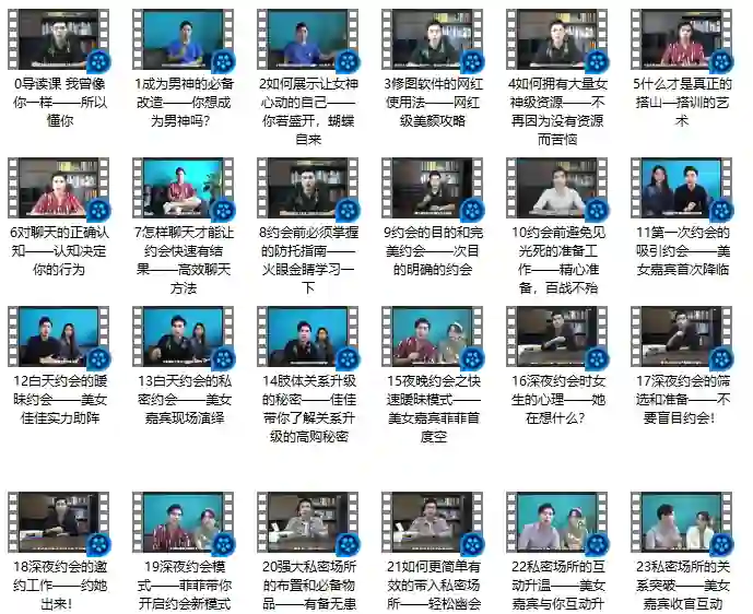 舞步情感脱单三部曲实战指南｜限时揭秘专属脱单路径-启明情感网