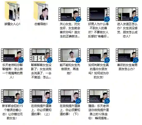 《情商训练营》实战指南:限时揭秘高转化情感教育秘诀-启明情感网