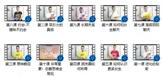 欧阳浮夸《简爱·攻心为上金牌私教课》实战指南（2024专属版）-启明情感网