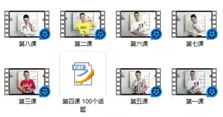 欧阳浮夸《简爱 攻心恋爱课》实战指南|限时揭秘攻心话术与专属恋爱心法-启明情感网