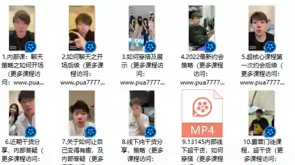 图片[1]-浪迹《情敌策略》实战指南：3大心法揭秘-启明情感网