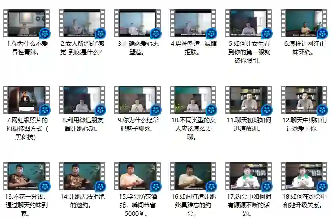 舞步情感Kings外卖方法实战指南|限时揭秘专属攻略-启明情感网