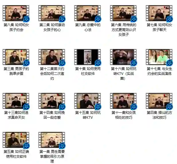 小宇恋爱实战指南：浪迹《恋爱新知》V2.0专属揭秘-启明情感网