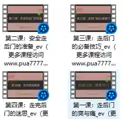 罗南希《欢迎光临,请走后门》-启明情感网