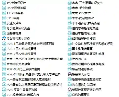 抖音校长谈恋爱实战指南｜《校长恋爱VIP4.0》限时揭秘专属攻略-启明情感网