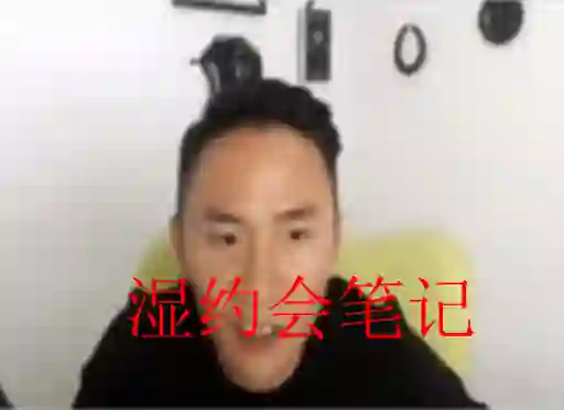 无欢《湿约会》实战指南:限时揭秘专属约会心法-启明情感网