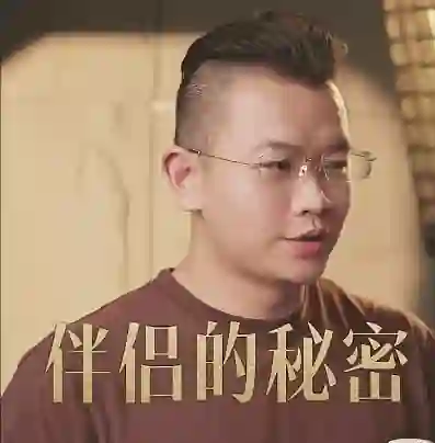 Homan校长《伴侣的秘密》实战指南：限时揭秘亲密关系核心法则-启明情感网