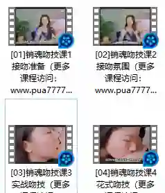 图片[1]-熙墨爱经×李心予｜销魂吻技课实战指南·限时专属揭秘-启明情感网