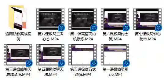 图片[1]-明日恋爱《极简撩法》实战指南：3步撩心秘诀限时揭秘-启明情感网