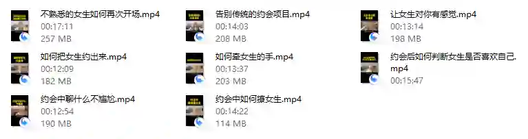 七分学堂《嫂子情商课》实战指南:限时揭秘高阶社交力-启明情感网