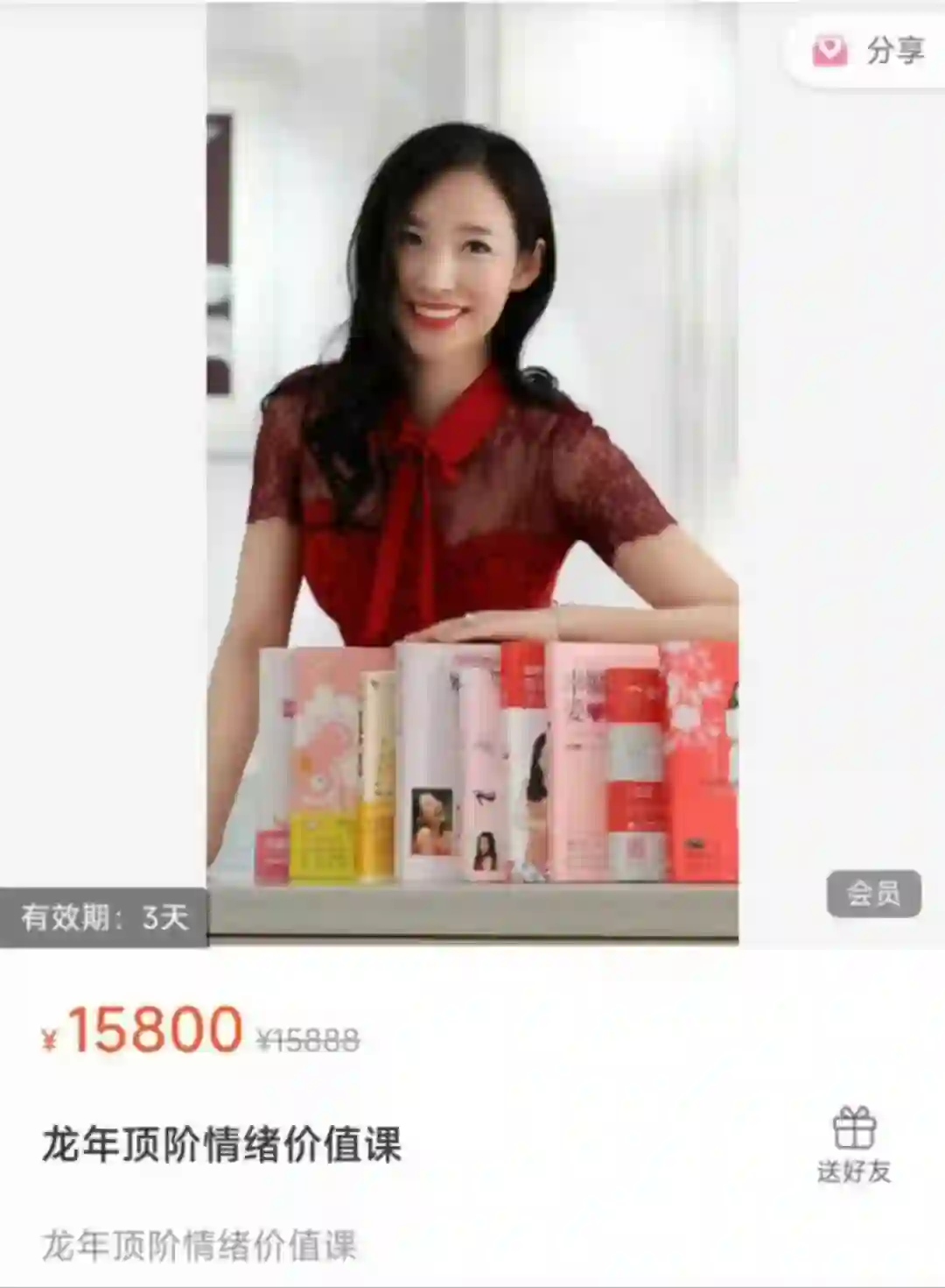 Ayawawa龙年顶阶情绪价值课：实战指南+限时揭秘-启明情感网