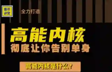 墨菲《高能内核》实战指南：揭秘高效能心法（限时专属版）-启明情感网