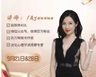 ayawawa《财富课》钻石资料包｜实战指南+限时专属揭秘-启明情感网