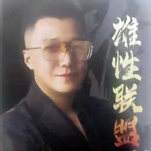 乌鸦救赎《雄性联盟》实战指南:限时揭秘专属成长路径-启明情感网