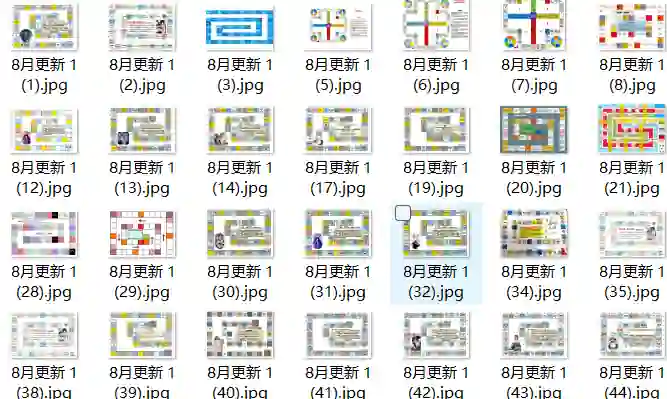 情侣专属电子版飞行棋图实战指南|59张高清珍藏版-启明情感网
