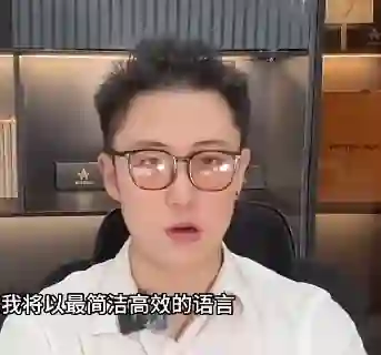 火种情感《火种形象管理提升课》实战指南：限时解锁专属魅力升级方案-启明情感网