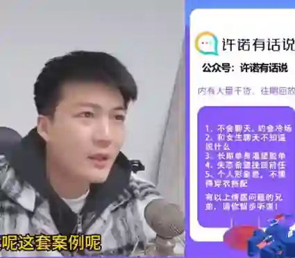 许诺《高端陪跑门徒》实战指南：限时揭秘专属成长路径-启明情感网