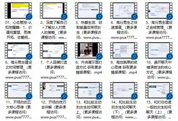 大橙2.0实战指南:重开计划限时揭秘+专属启动包-启明情感网