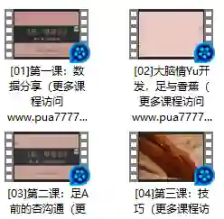 罗南希《足AI》实战指南：AI时代专属成长路径限时揭秘-启明情感网