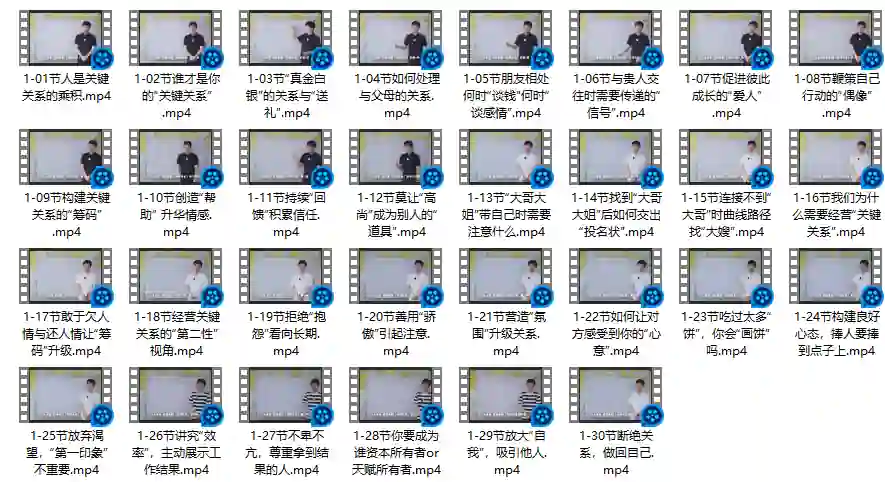 图片[1]-通识哲学关键认知实战指南：揭秘高阶思维升级路径-启明情感网