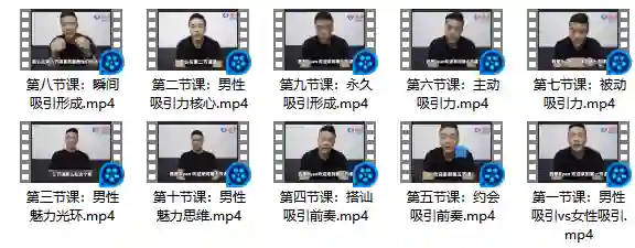 瑞恩《自然吸引10节高级课》实战指南|限时解锁专属吸引力秘诀-启明情感网