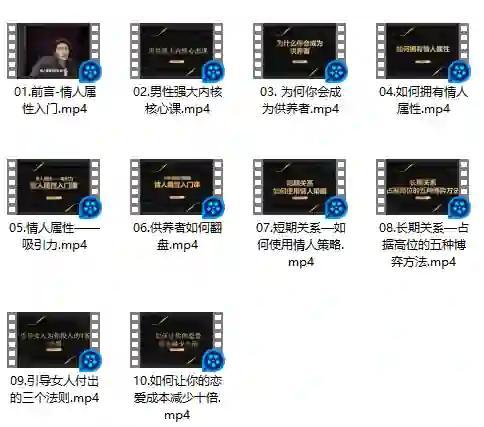 子轩情人属性实战指南｜专属情感揭秘版限时上线-启明情感网