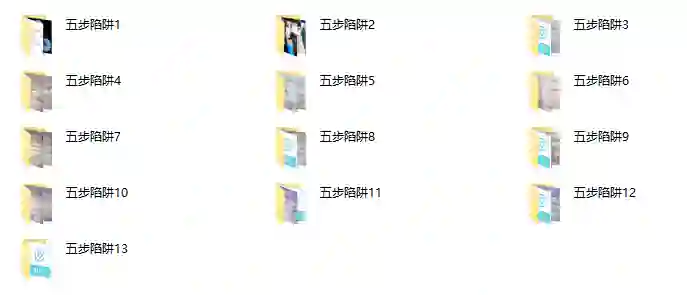 寒冰五步陷阱实战指南：新手必学的专属破解秘籍-启明情感网