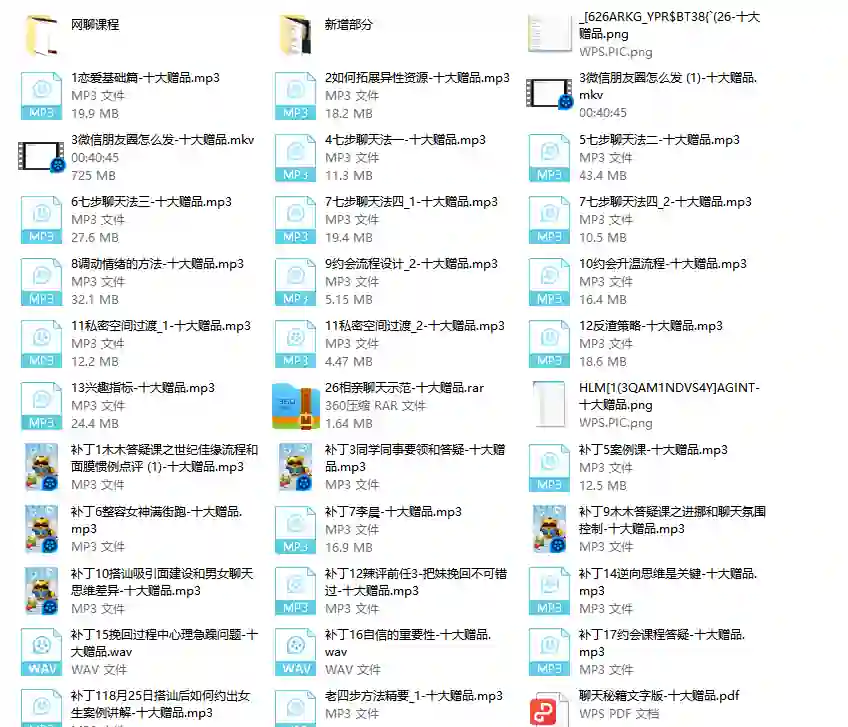 2023校长高情商VIP实战指南|限时揭秘新增更新内容-启明情感网