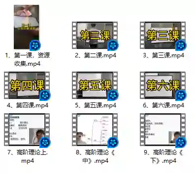 魅男《通杀绝技高阶》实战指南：限时揭秘专属高阶撩心术-启明情感网