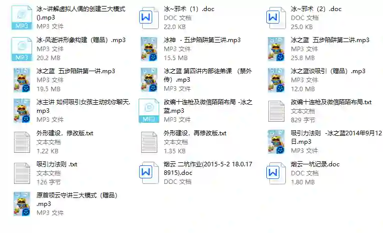 冰之蓝五步陷阱实战指南:揭秘高效破局法-启明情感网