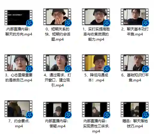 林老头lin《基础认知建设》实战指南｜限时揭秘专属认知升级路径-启明情感网