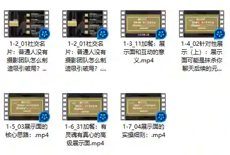 图片[1]-社交光谱V3.0实战指南：面核武器限时揭秘+专属使用手册-启明情感网
