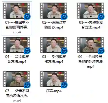 旭旭全类别挽回实战指南|限时揭秘专属挽回攻略-启明情感网