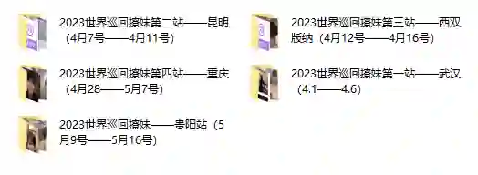 梵公子《艳遇全球》实战指南：五期全揭秘｜限时专属-启明情感网