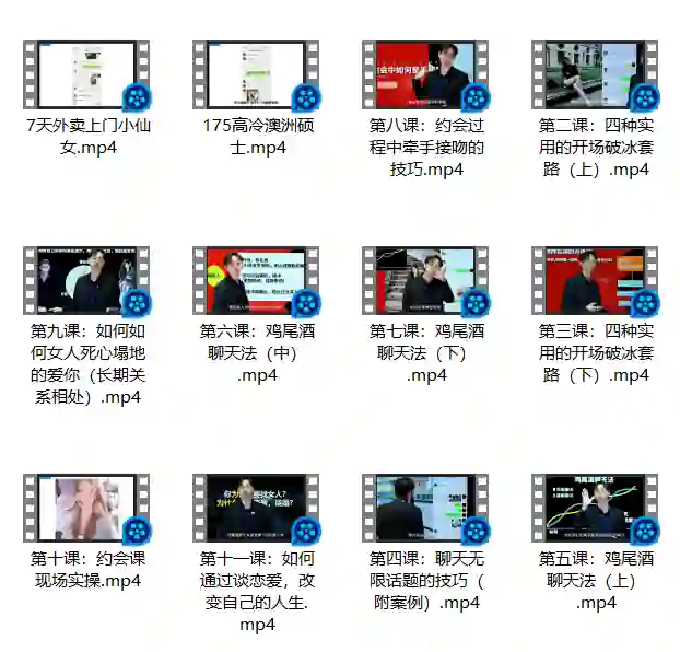 天马情感《感觉流6.0》实战指南:揭秘高阶亲密关系转化术-启明情感网