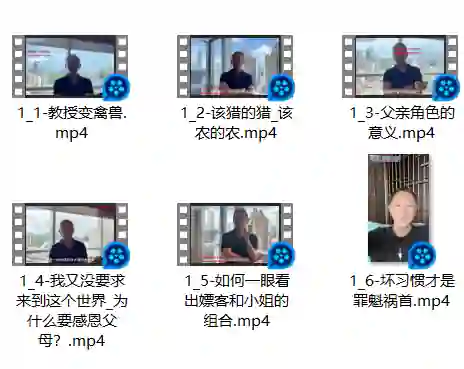 阮琦老师365真我修炼社群|实战指南+限时专属权益揭秘-启明情感网
