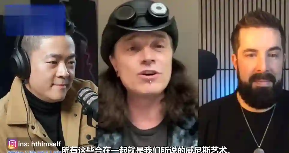 迷男The Game把妹達人祖師爺 Mystery – Ryan 頂尖技術流vs頂尖自然流 情感行業訪談 瑞恩直播特殊版-启明情感网