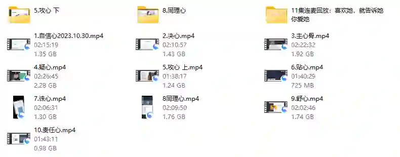猫爵士B站心态课实战指南：限时揭秘专属成长路径-启明情感网