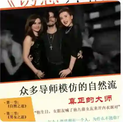 图片[1]-RSD《诱惑开悟》实战指南：揭秘高阶情感吸引力核心术-启明情感网