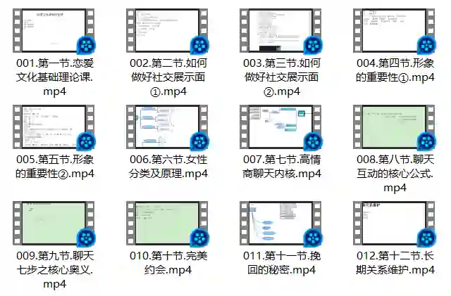 凡哥《亲密关系4.0》实战指南:揭秘高维亲密力的专属成长路径-启明情感网