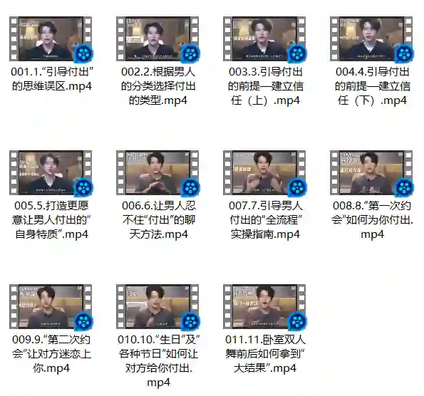 梵公子《框架课》实战指南:限时揭秘高效学习法-启明情感网