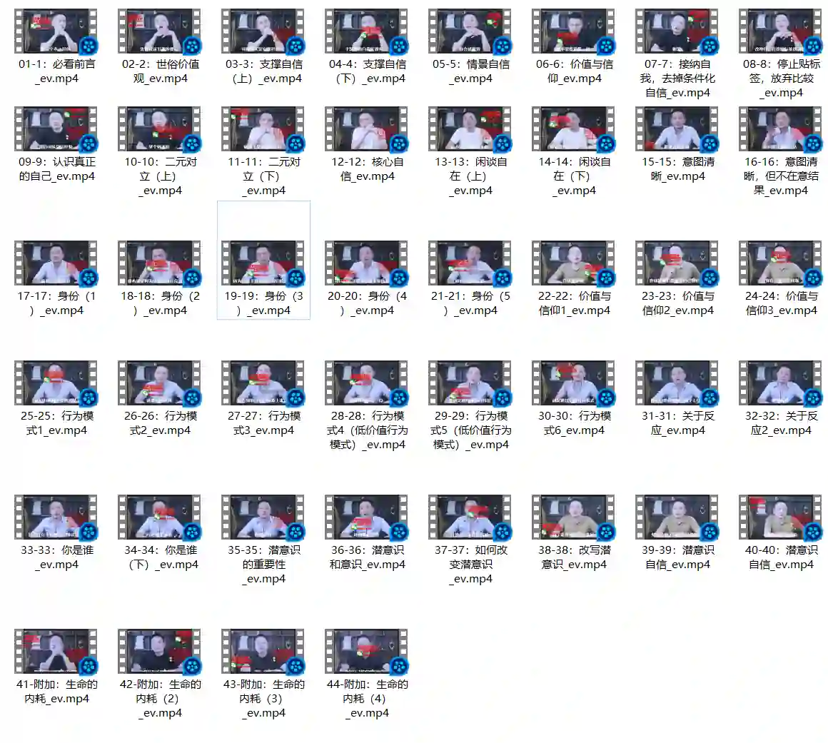 二月老师核心自信实战指南｜综合版限时揭秘-启明情感网