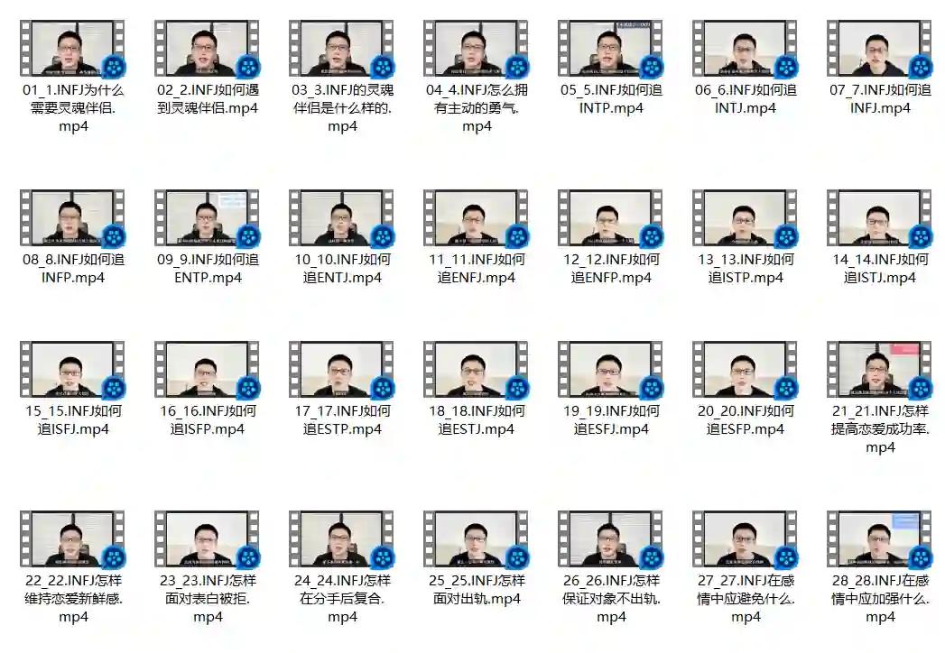 INFJ情感课实战指南|揭秘高敏感者的专属成长路径-启明情感网